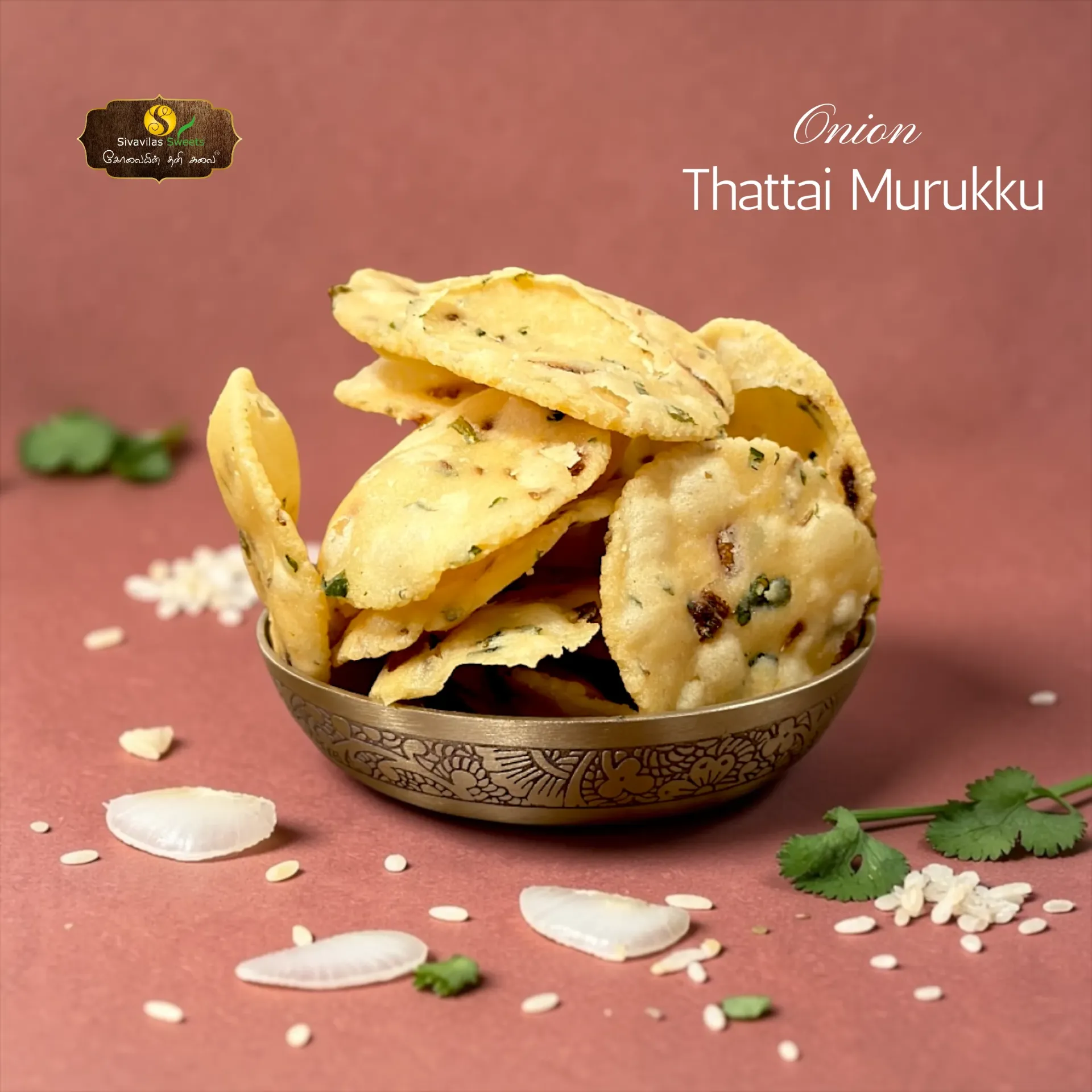 Onion Thattai Murukku (250gms)