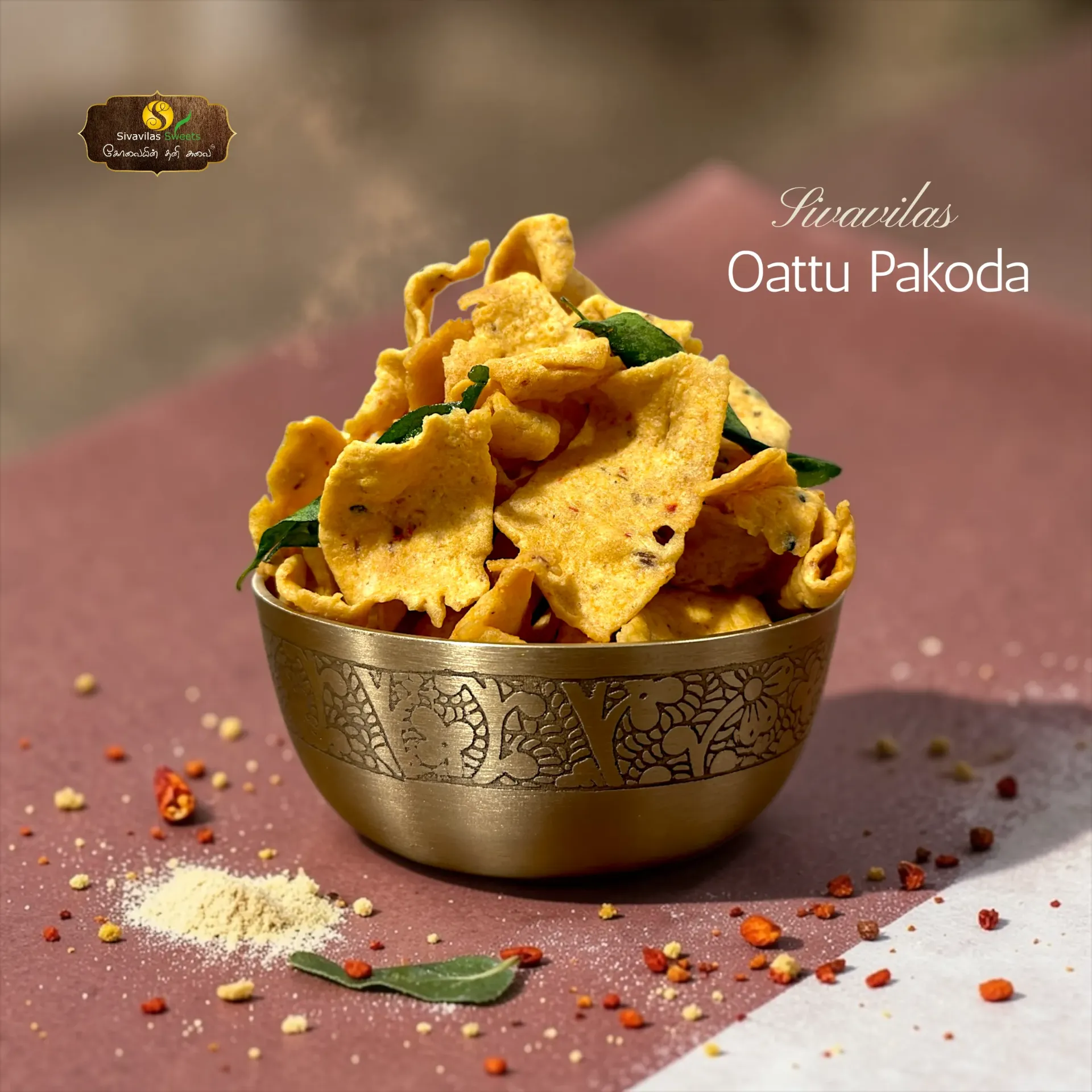 Sivavilas Ottu Pakkoda (250gms)